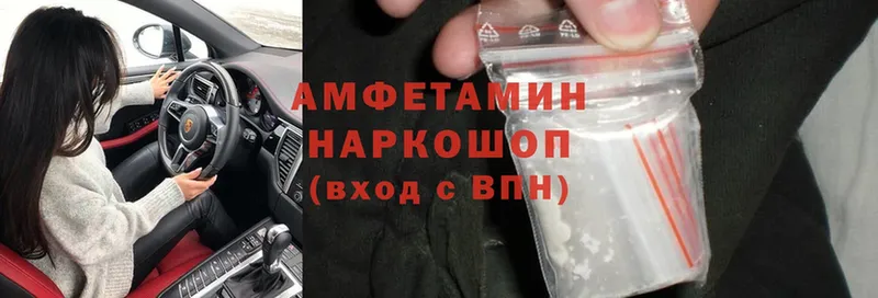 купить наркотик  Петушки  Amphetamine Premium 