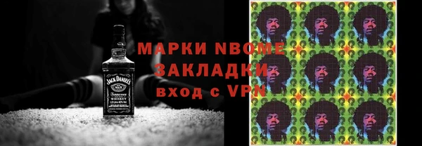 марки lsd Волоколамск