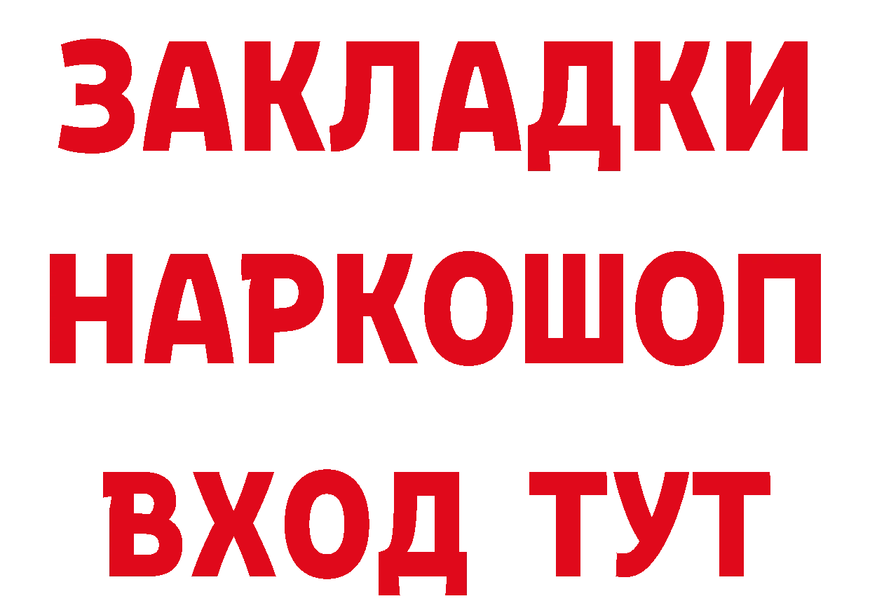 Кетамин VHQ как войти площадка blacksprut Петушки